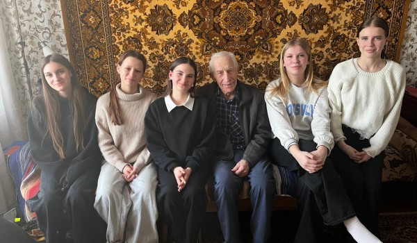 Забота и внимание